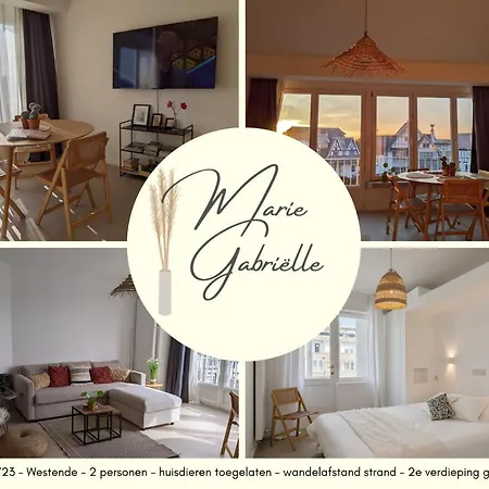 Marie Gabrielle Апартаменты *